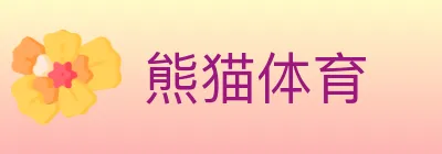 熊猫体育 logo